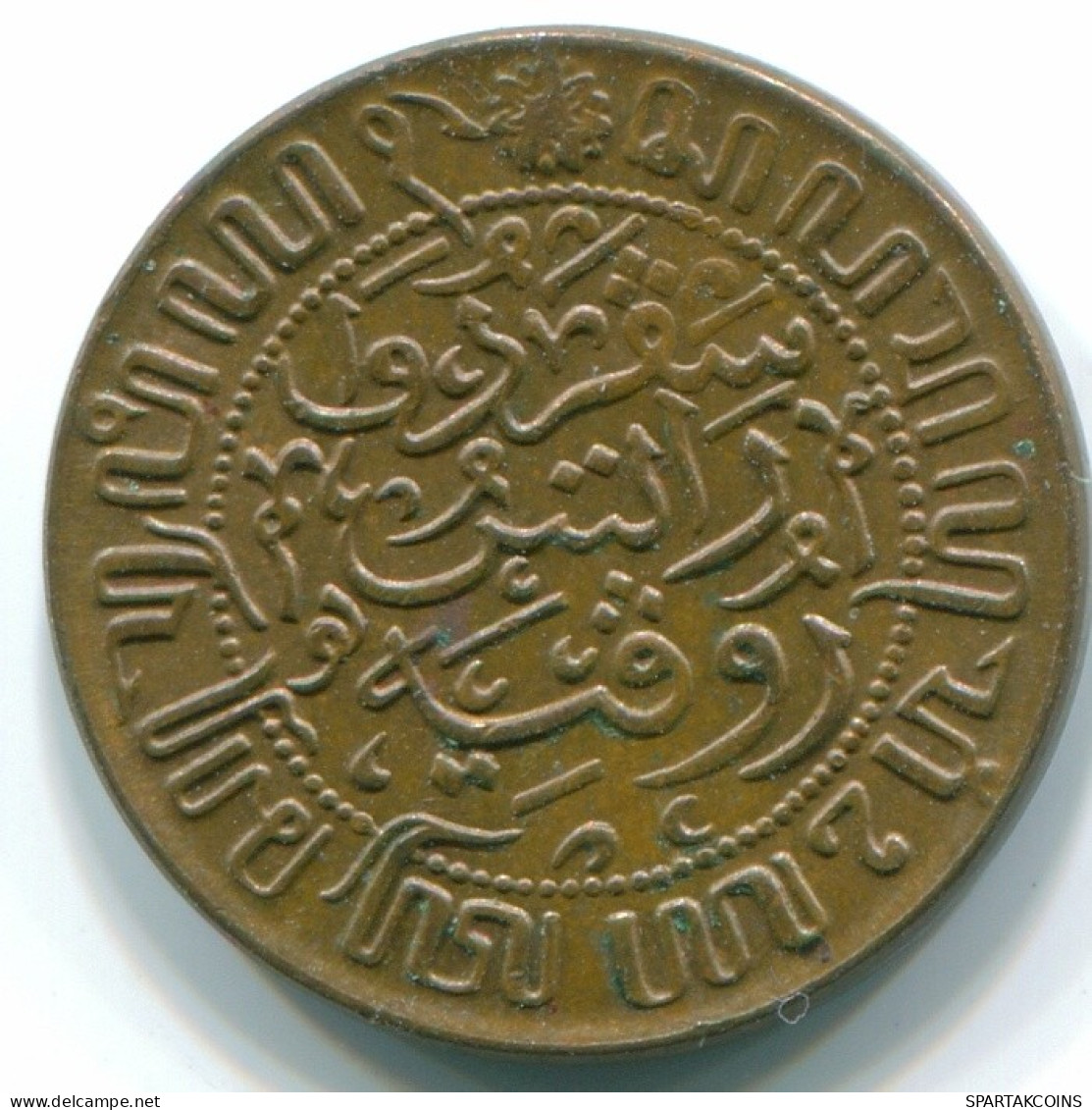 1/2 CENT 1945 INDIAS ORIENTALES DE LOS PAÍSES BAJOS INDONESIA Bronze #S13093.E.A - Niederländisch-Indien