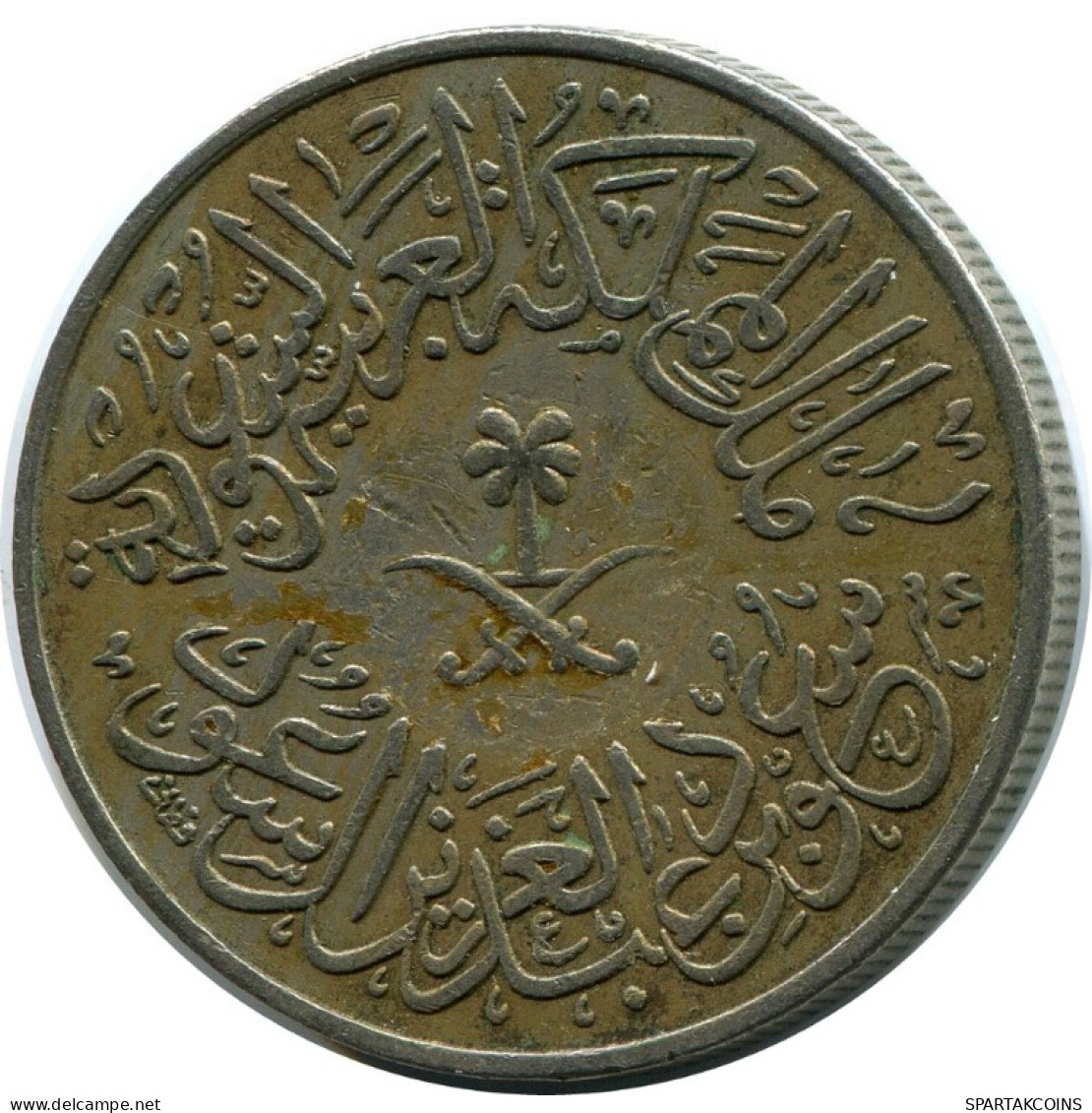 4 GHIRSH 1956 SAUDI ARABIA Islamic Coin #AK096.U.A - Arabia Saudita
