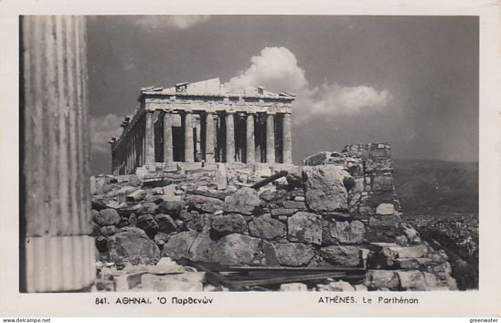 Greece 1954 Nato / Otan 1v On Postcard Parthenon Ca Athens 8.7.1954 (59714) - NATO