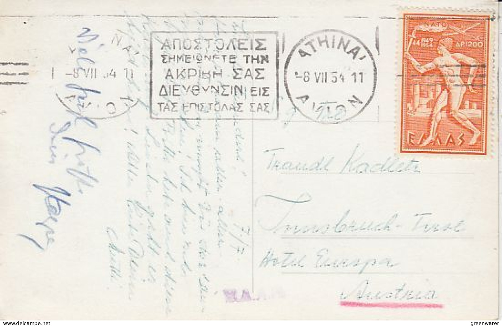 Greece 1954 Nato / Otan 1v On Postcard Parthenon Ca Athens 8.7.1954 (59714) - OTAN