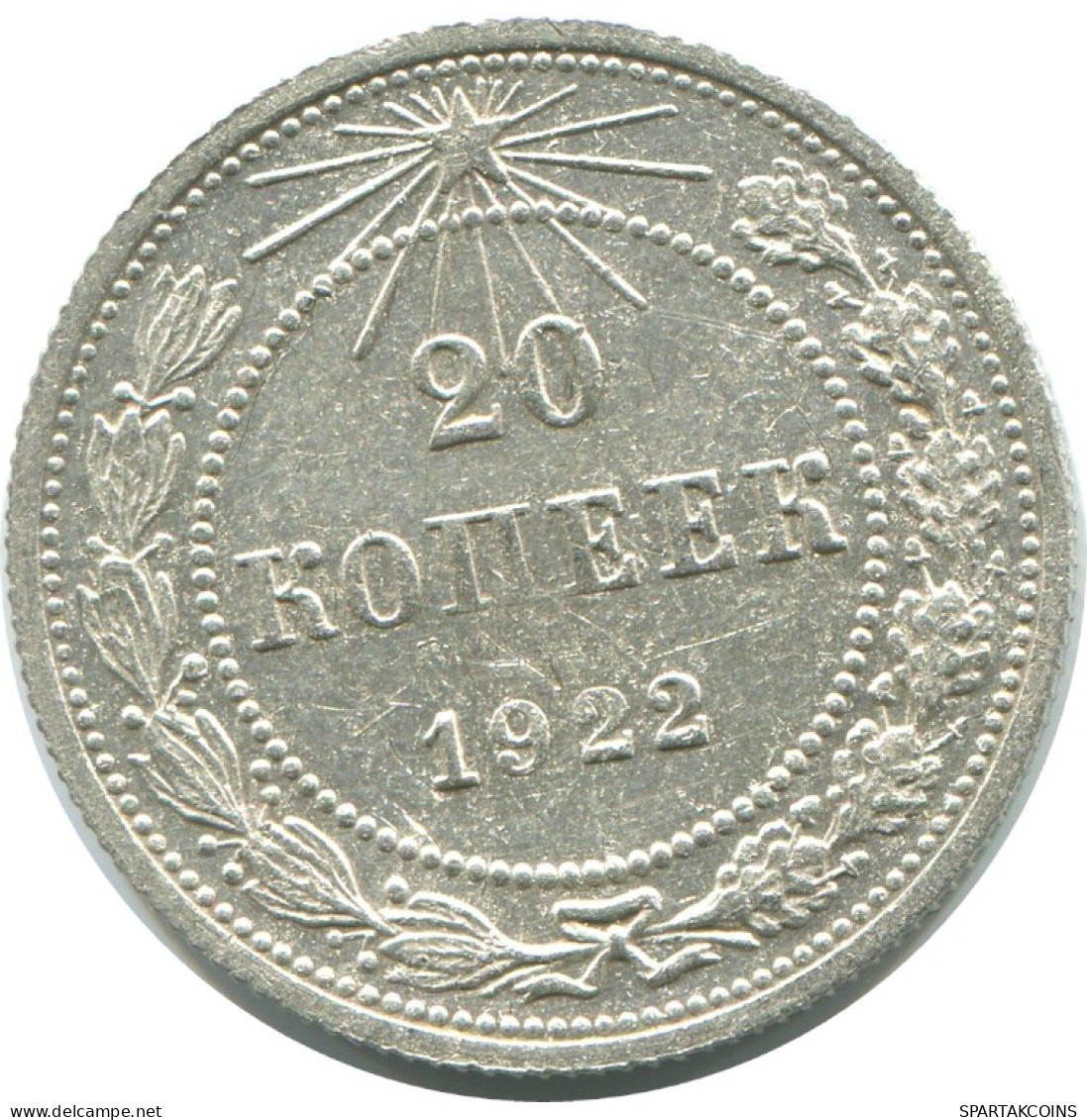 20 KOPEKS 1923 RUSSLAND RUSSIA RSFSR SILBER Münze HIGH GRADE #AF376.4.D.A - Russia