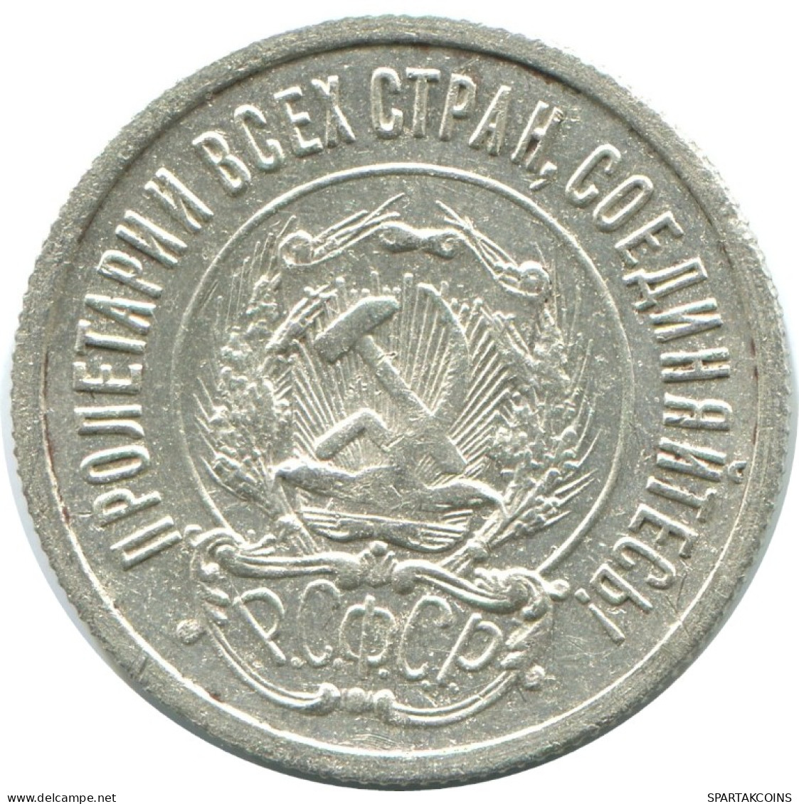 20 KOPEKS 1923 RUSSLAND RUSSIA RSFSR SILBER Münze HIGH GRADE #AF376.4.D.A - Russland