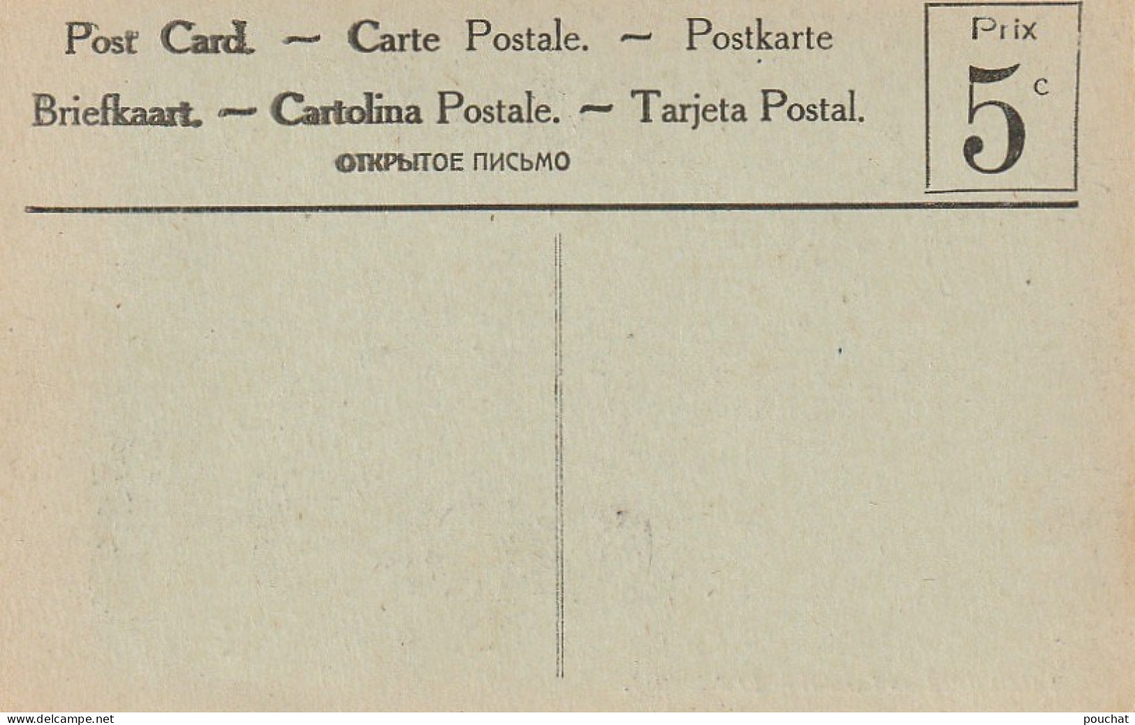 NE 14-  SALONIQUE - INCENDIE 19 AOUT 1917  - ANIMATION - 2 SCANS  - Griechenland