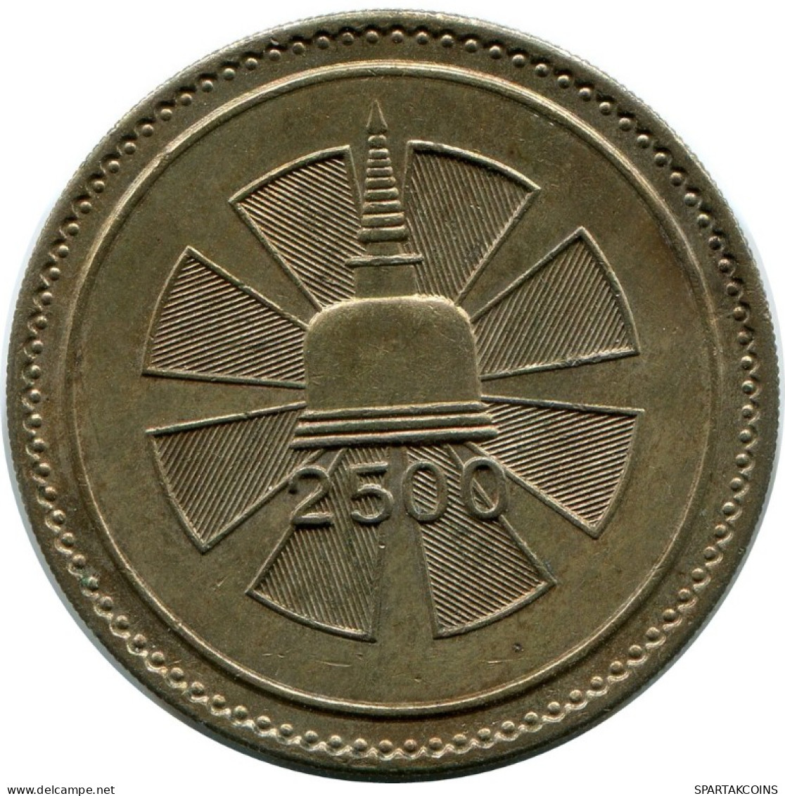 1 RUPEE 1957 CEYLON Münze #AH619.3.D.A - Sonstige – Asien