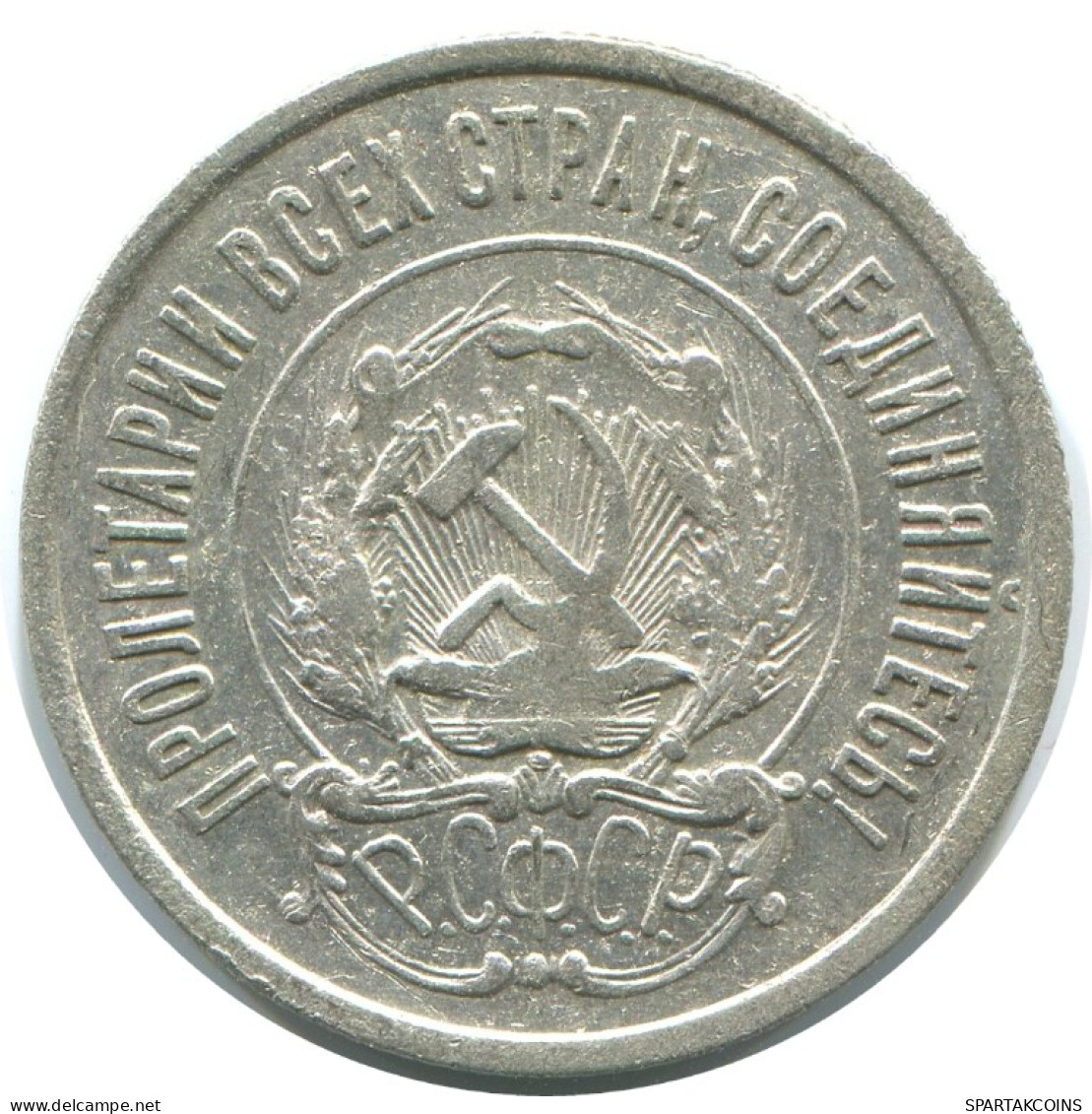 20 KOPEKS 1923 RUSIA RUSSIA RSFSR PLATA Moneda HIGH GRADE #AF387.4.E.A - Rusia