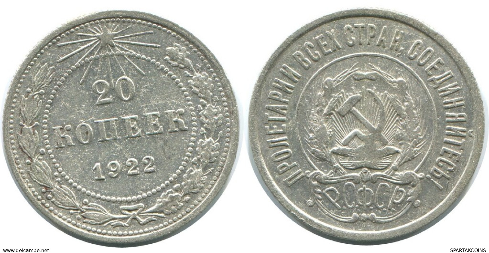 20 KOPEKS 1923 RUSIA RUSSIA RSFSR PLATA Moneda HIGH GRADE #AF387.4.E.A - Russland