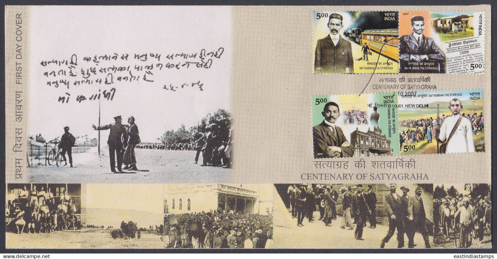 Inde India 2007 FDC Satyagraha, Mahatma Gandhi, Indian Independence Leader, First Day Cover - Other & Unclassified