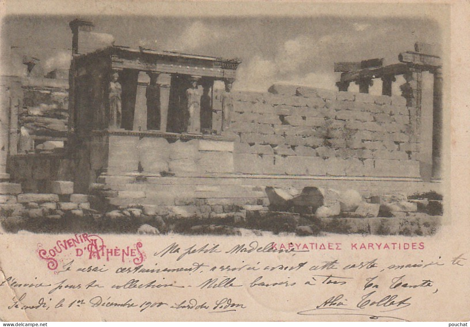 NE 15- SOUVENIR D' ATHENES - CARIATIDES  - KARYATIDES - 2 SCANS - Greece