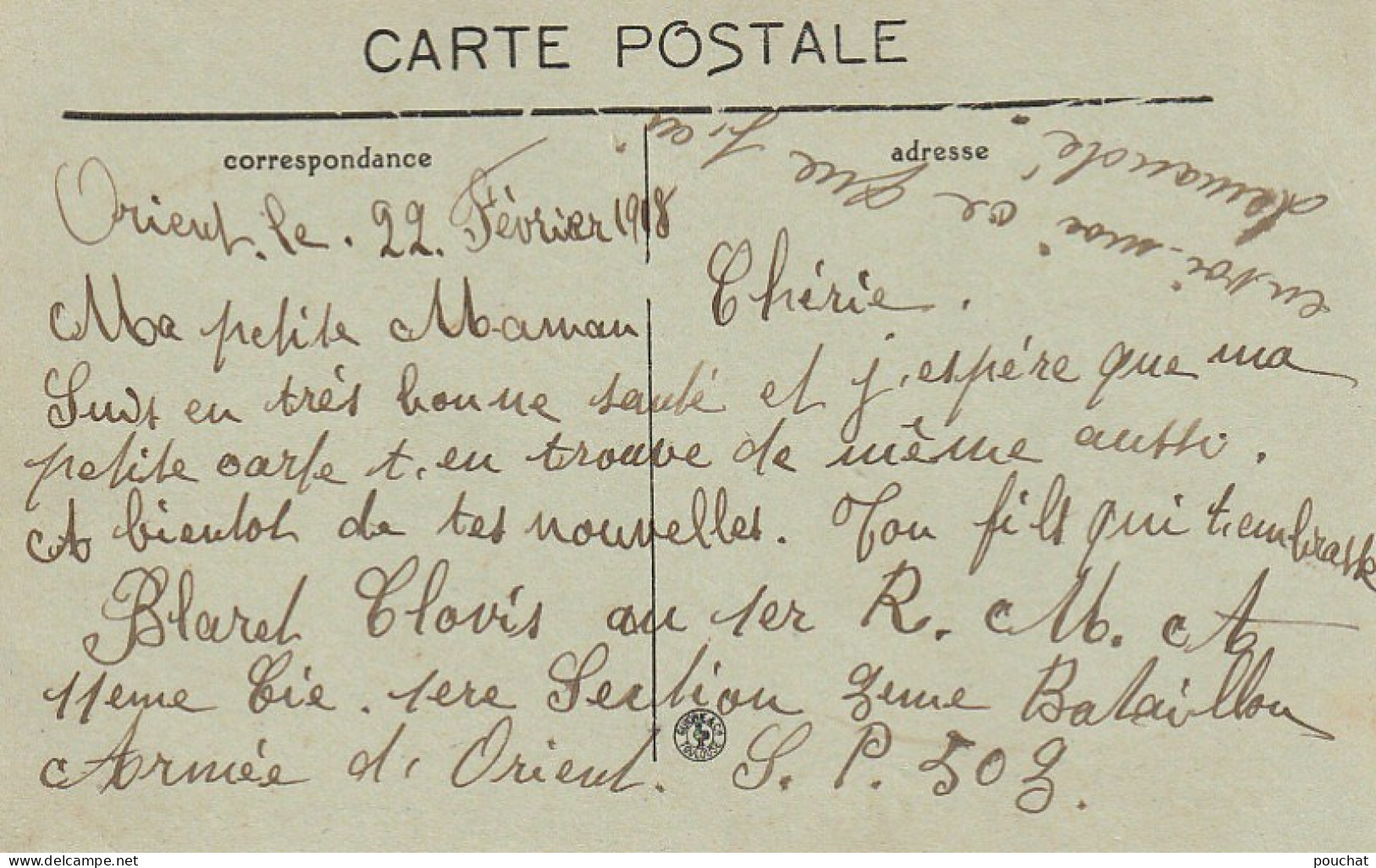 NE 15- SALONIQUE - CARTE MULTIVUES : CONDUITE D' EAU DANS UNE RUE DU QUARTIER CITADELLE , ARABADJIS AU PORT    - 2 SCANS - Griechenland