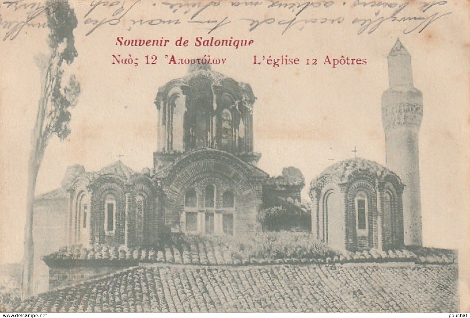 NE 15- SOUVENIR DE SALONIQUE - L' EGLISE 12 APOTRES  - 2 SCANS - Griechenland