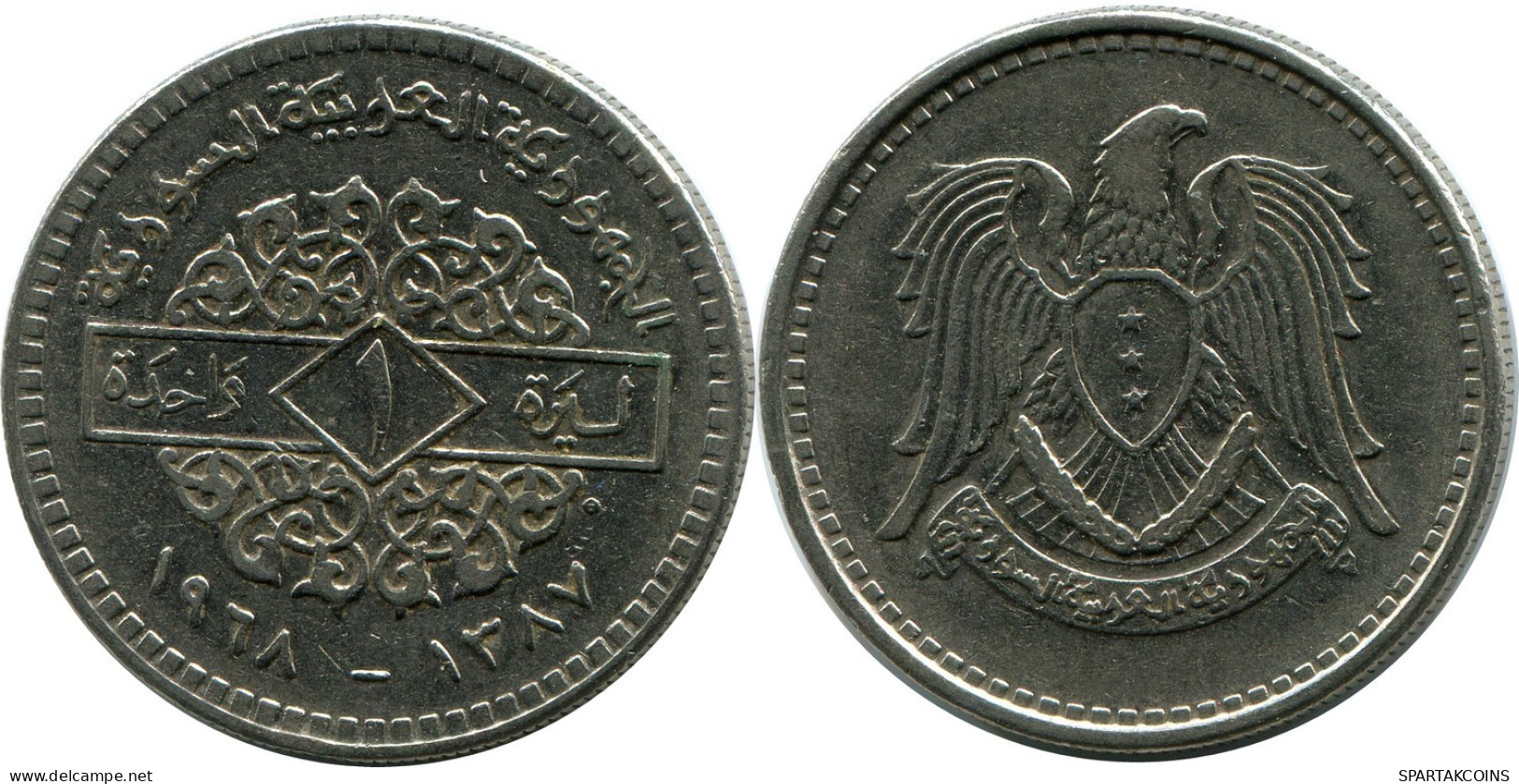 1 LIRA 1968 SYRIEN SYRIA Islamisch Münze #AP548.D.D.A - Siria