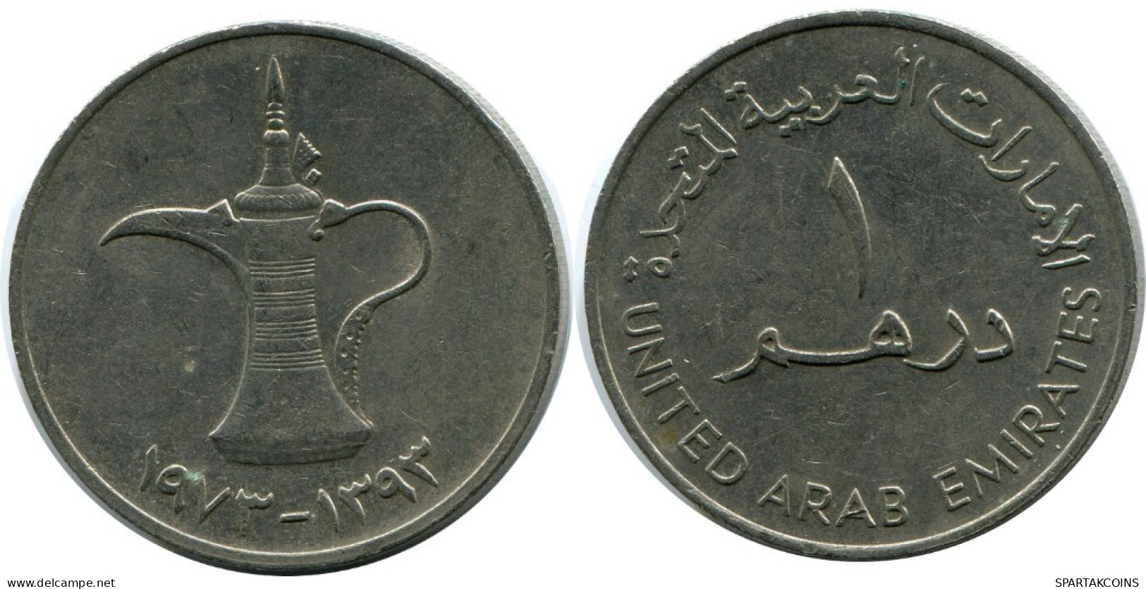 1 DIRHAM 1973 UAE ÉMIBATS UAE UNITED ARAB EMIRATES Islamique Pièce #AH989.F.A - Emiratos Arabes