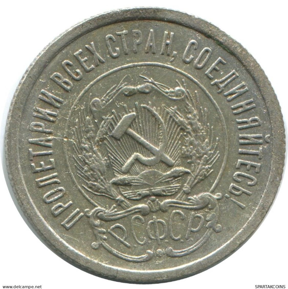20 KOPEKS 1923 RUSSLAND RUSSIA RSFSR SILBER Münze HIGH GRADE #AF456.4.D.A - Russie