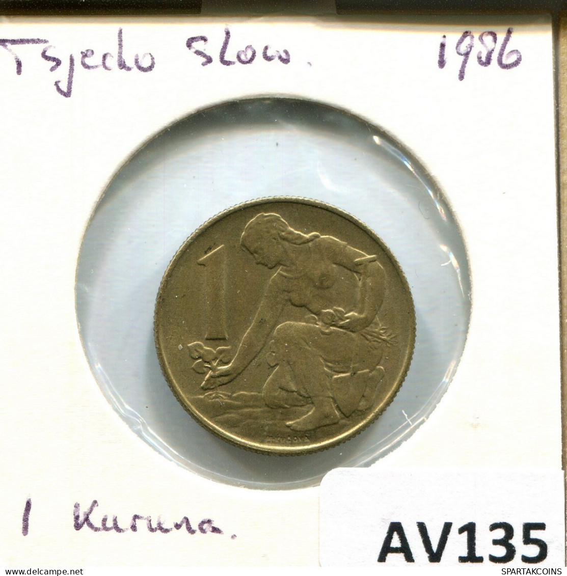 1 KORUNA 1986 TSCHECHOSLOWAKEI CZECHOSLOWAKEI SLOVAKIA Münze #AV135.D.A - Tschechoslowakei