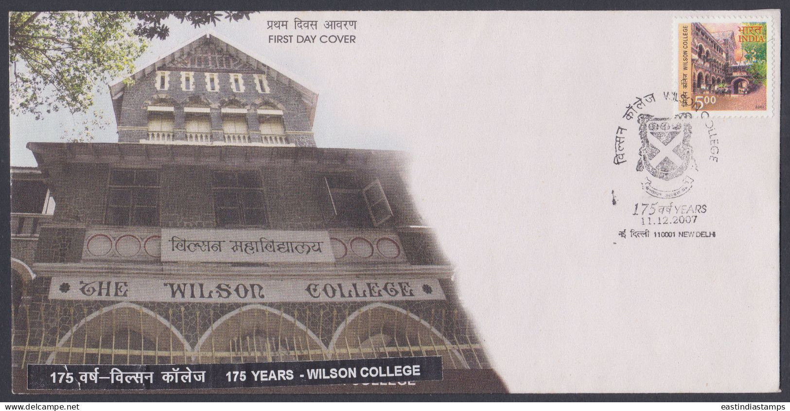 Inde India 2007 FDC The Wilson College, Education, Knowledge, First Day Cover - Altri & Non Classificati