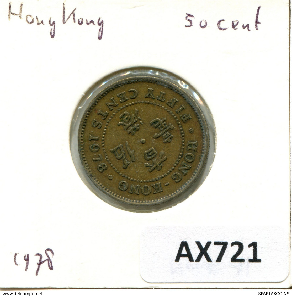 50 CENTS 1978 HONG KONG Moneda #AX721.E.A - Hongkong