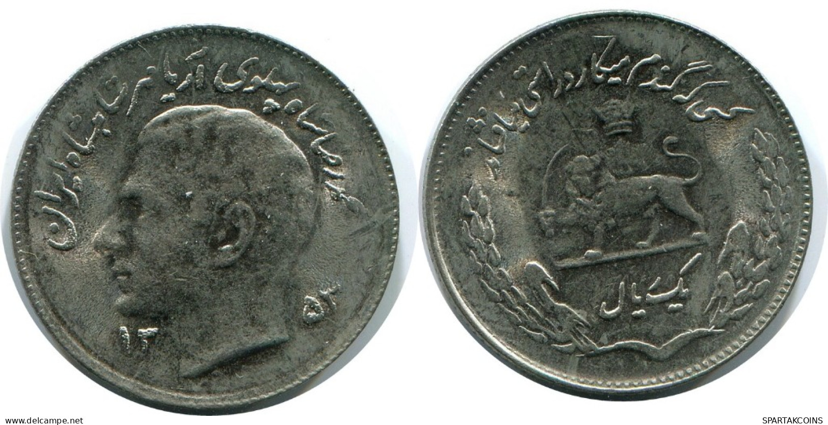 IRAN 1 RIAL 1971 / 1350 ISLAMIC COIN #AK075.U.A - Irán