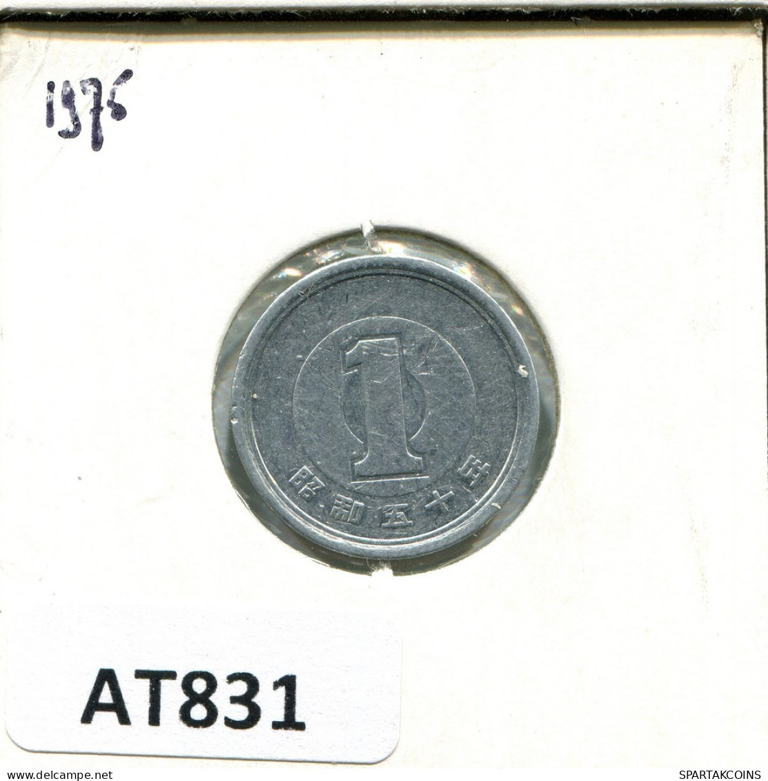 1 YEN 1975 JAPON JAPAN Pièce #AT831.F.A - Japón