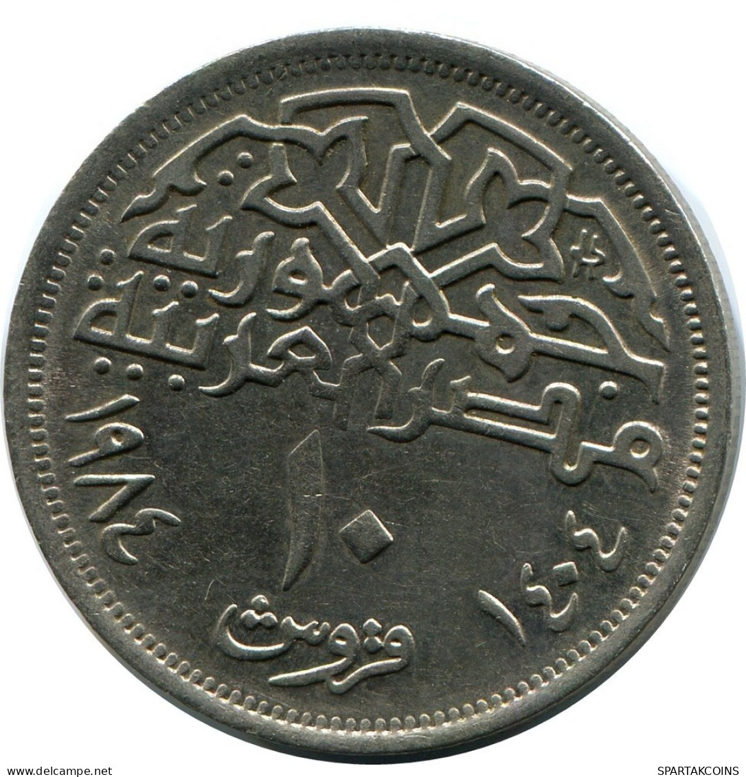 10 QIRSH 1984 ÄGYPTEN EGYPT Islamisch Münze #AR863.D.A - Egypt