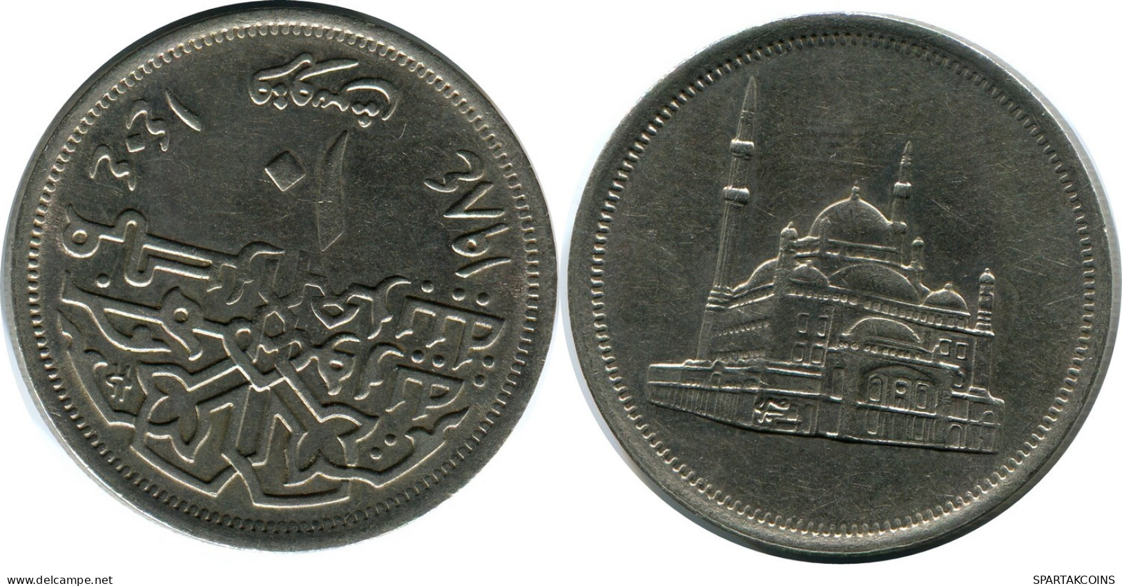 10 QIRSH 1984 ÄGYPTEN EGYPT Islamisch Münze #AR863.D.A - Egitto