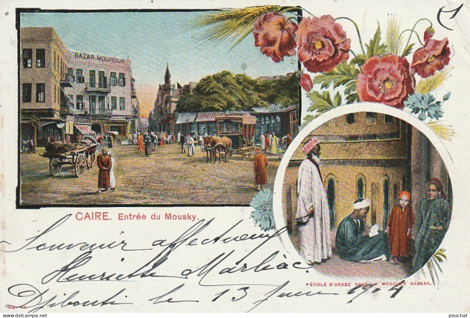 NE 19 - EGYPTE - LE CAIRE - CARTE  MULTIVUES  : ENTREE DU MOUSKY , ECOLE D' ARABE DANS LA MOSQUEE  HASSAN - 2 SCANS - Le Caire