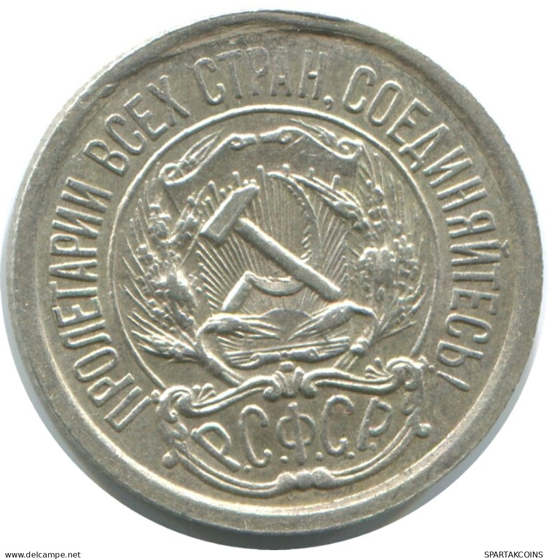 10 KOPEKS 1923 RUSSIA RSFSR SILVER Coin HIGH GRADE #AE922.4.U.A - Russia