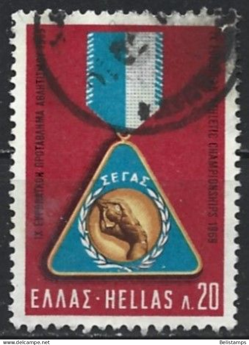 Greece 1969. Scott #949 (U) Victory Medal - Used Stamps