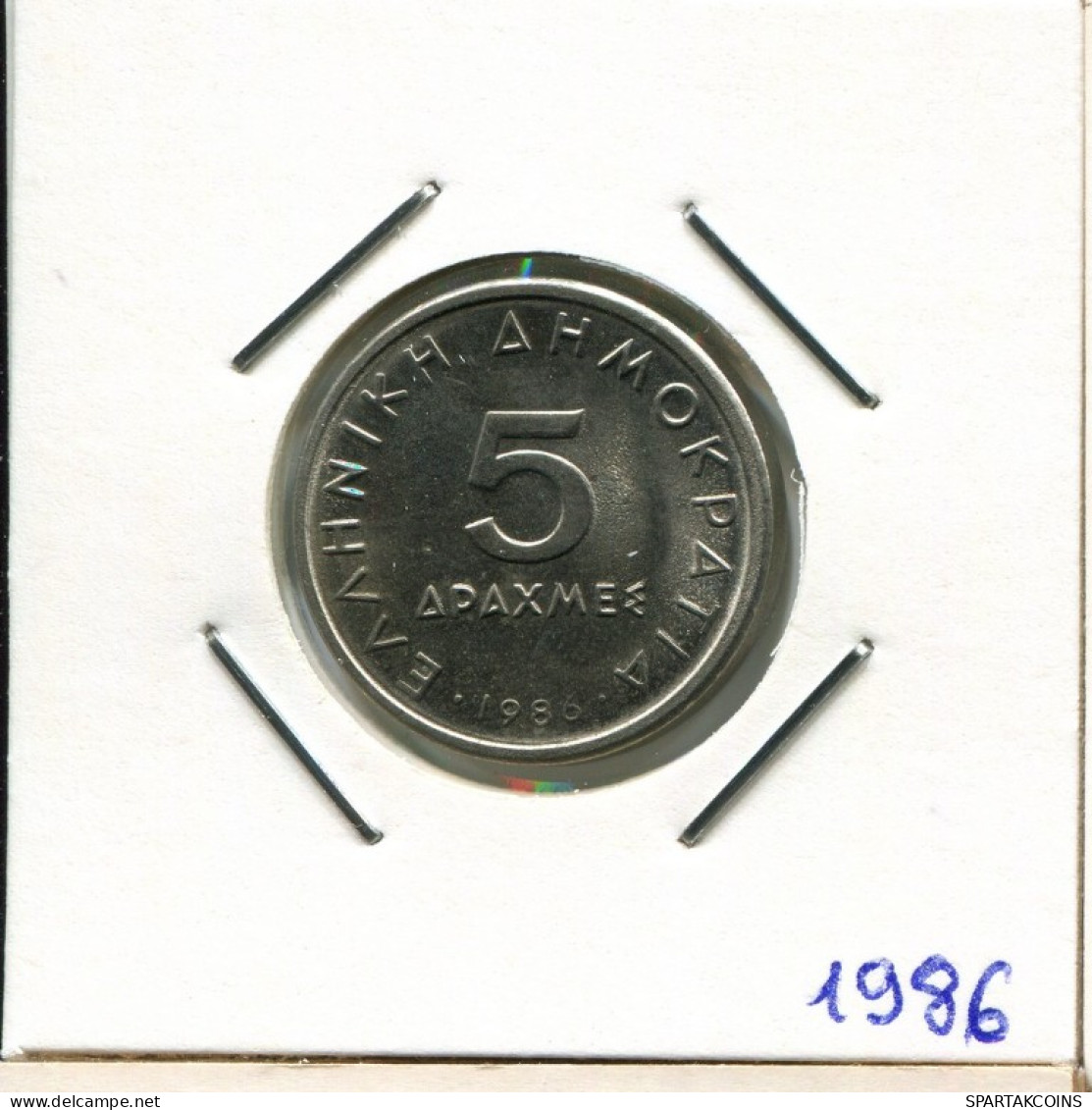 5 DRACHMES 1986 GREECE Coin #AK400.U.A - Grèce