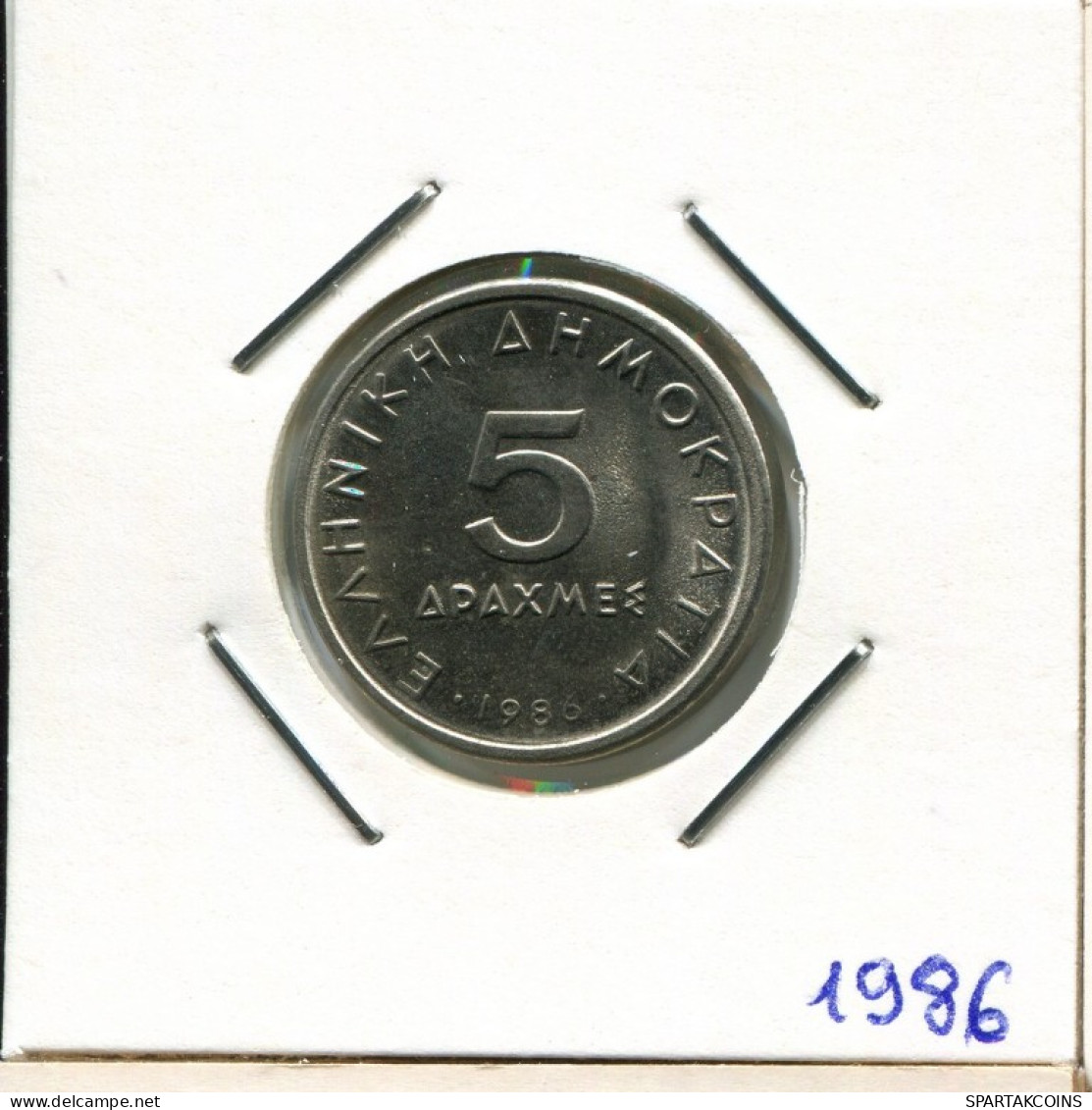 5 DRACHMES 1986 GREECE Coin #AK400.U.A - Grecia