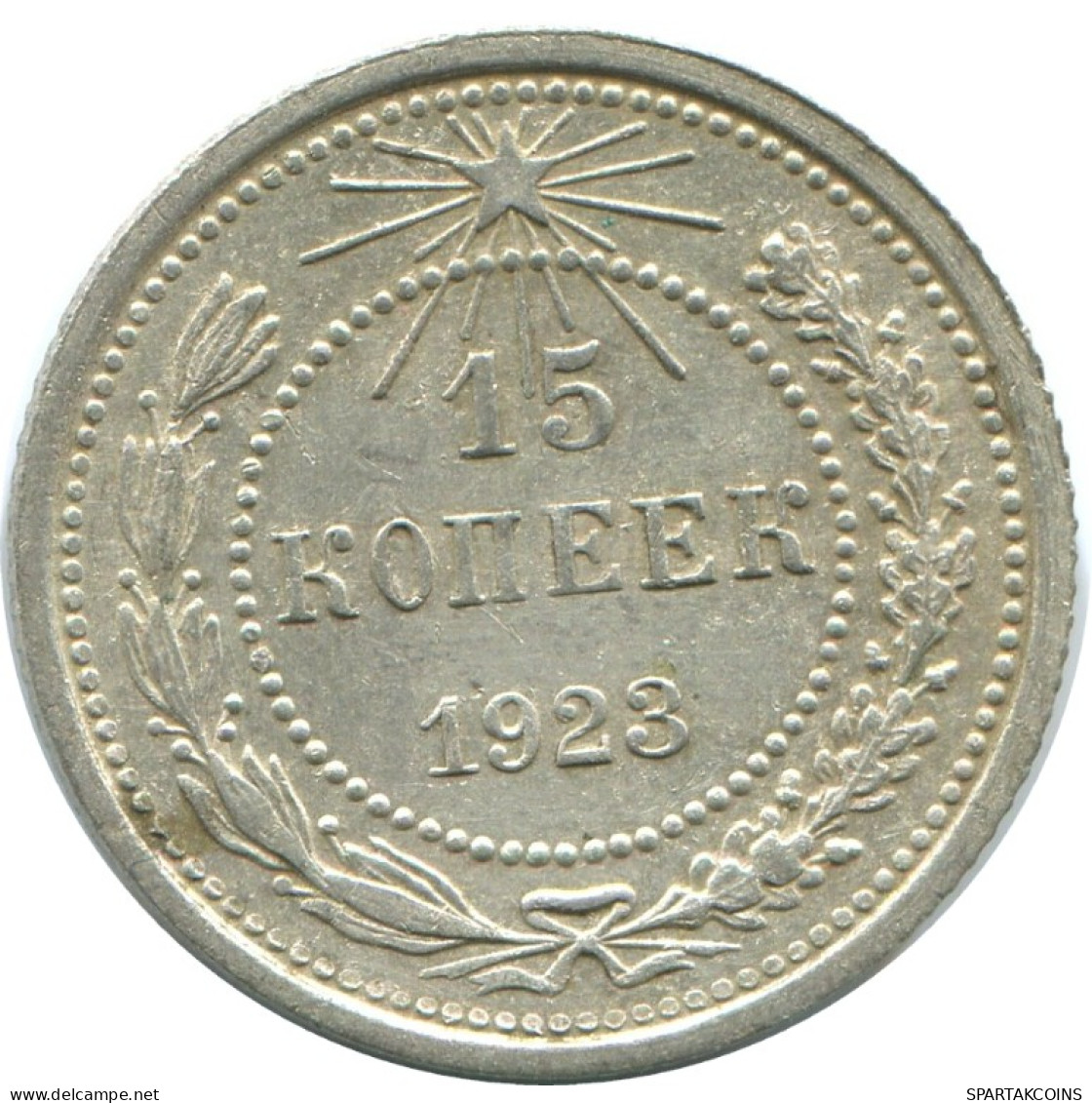 15 KOPEKS 1923 RUSSLAND RUSSIA RSFSR SILBER Münze HIGH GRADE #AF068.4.D.A - Russia