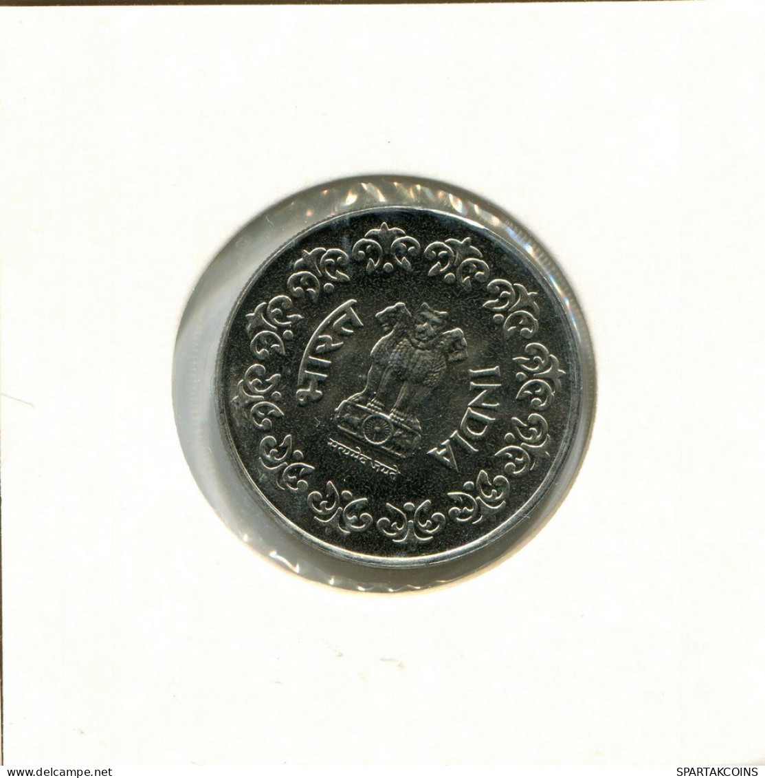 50 PAISE 1985 INDIEN INDIA Münze #AY791.D.A - Indien