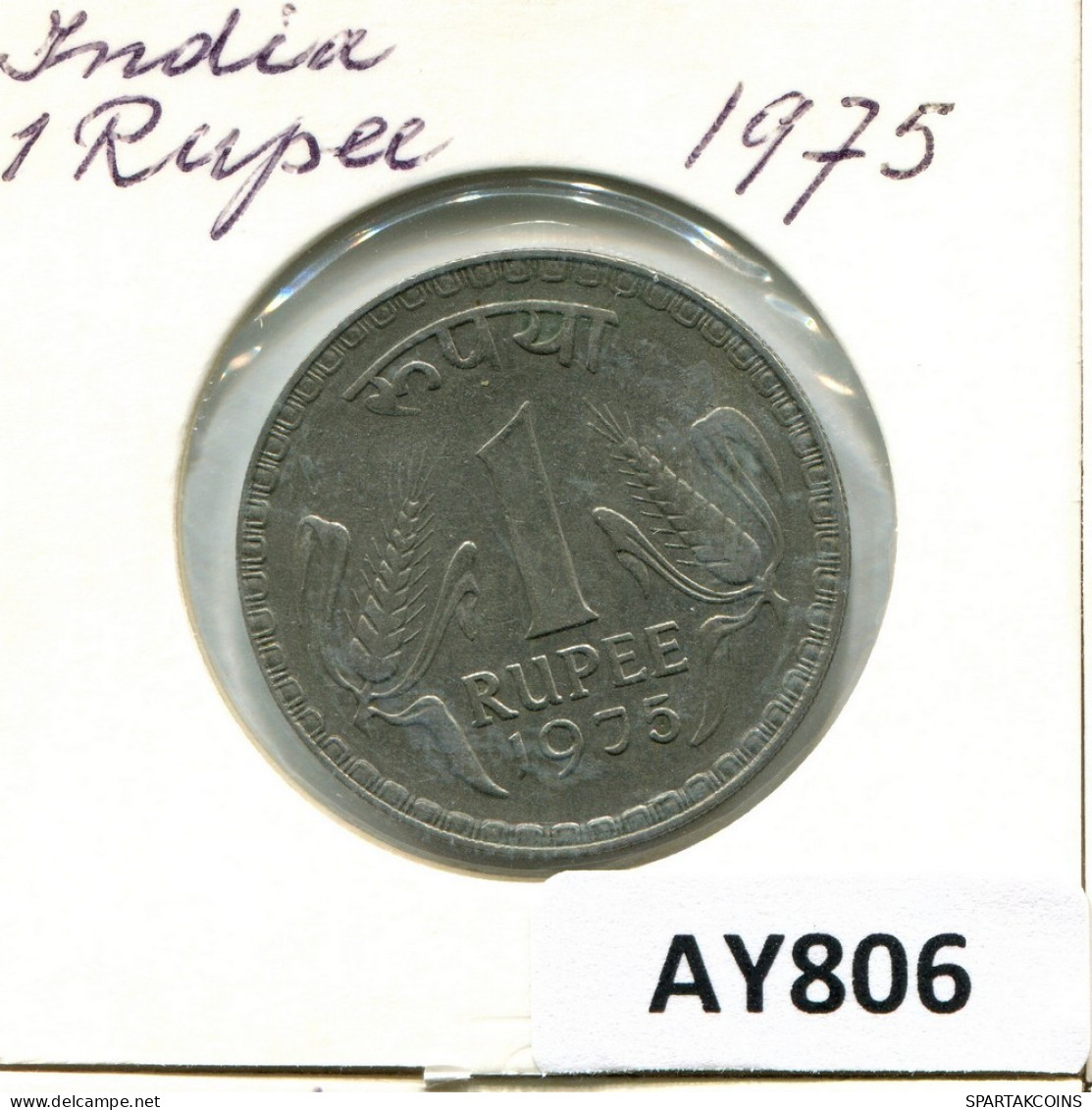 1 RUPEE 1975 INDIA Moneda #AY806.E.A - India