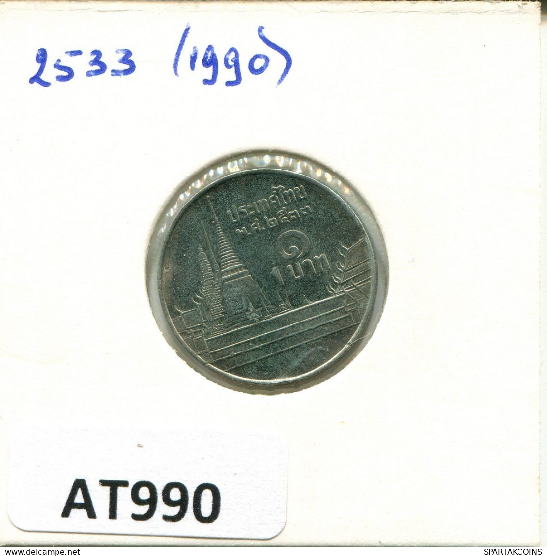 2 BAHT 1990 TAILANDESA THAILAND Moneda #AT990.E.A - Thaïlande