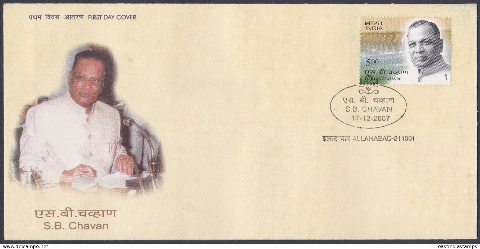 Inde India 2007 FDC S.B. Chavan, Politician, First Day Cover - Otros & Sin Clasificación