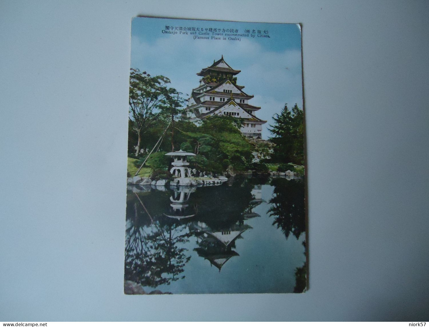 JAPAN  POSTCARDS MONUMENTS  OSAKA  FOR MORE PURHASES 10% DISCOUNT - Sonstige & Ohne Zuordnung