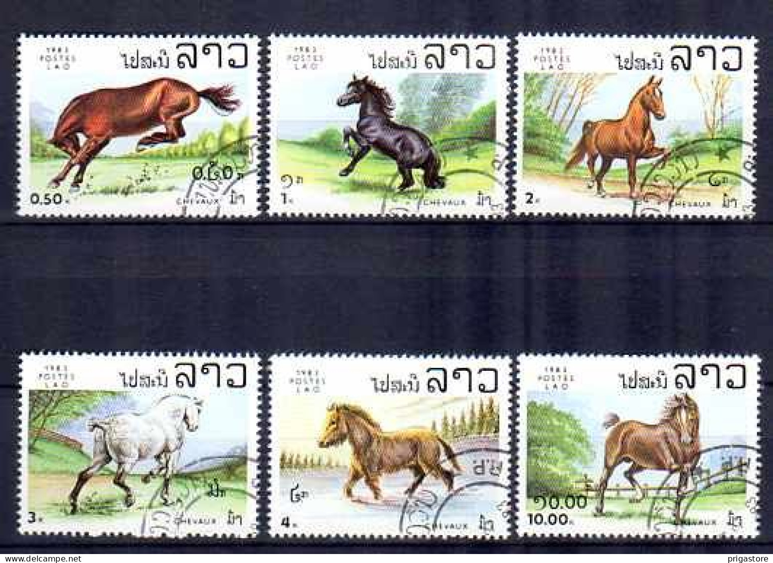 Chevaux Laos 1983 (30) Yvert N° 454 à 459 Oblitéré Used - Paarden