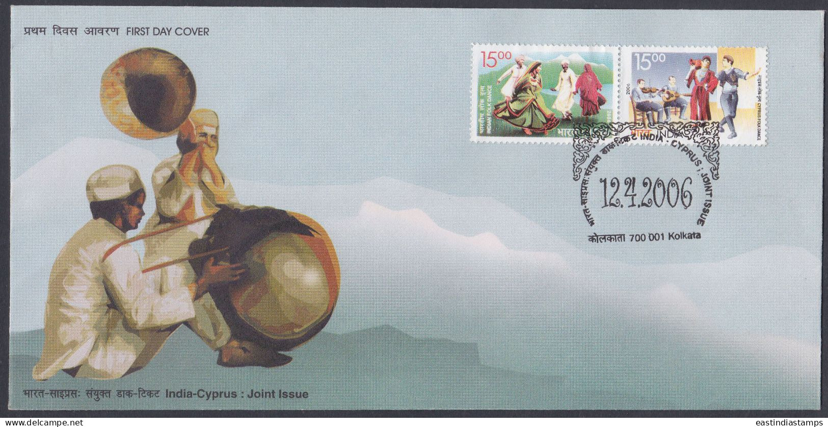 Inde India 2006 FDC Joint Issue With Cyprus, Dance, Music, Culture, Guitar, Violin, Musical Instruments, First Day Cover - Andere & Zonder Classificatie