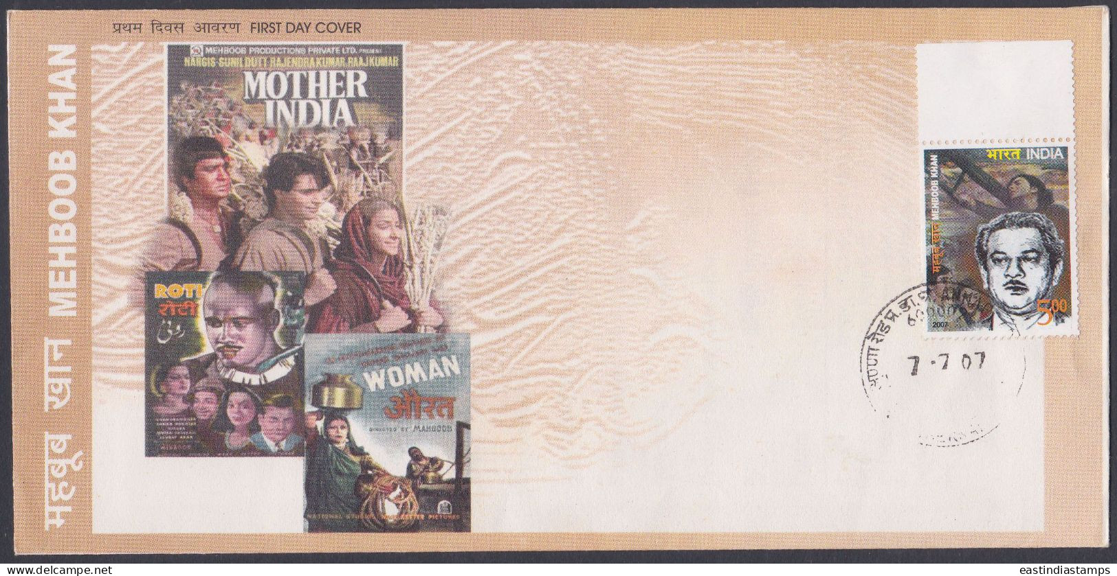 Inde India 2007 FDC Mehboob Khan, Film Producer, Director, Cinema, Films, Movies, Bollywood, First Day Cover - Sonstige & Ohne Zuordnung