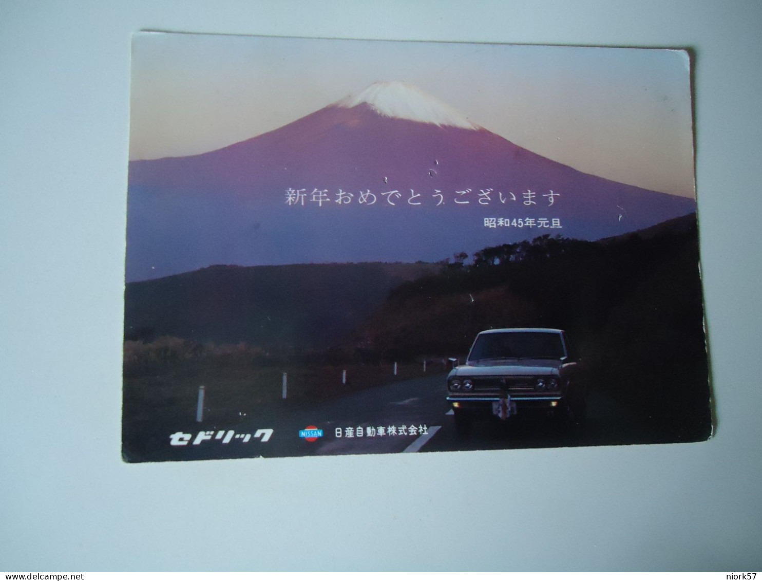 JAPAN  POSTCARDS MOUNTAIN CARS  FOR MORE PURHASES 10% DISCOUNT - Altri & Non Classificati