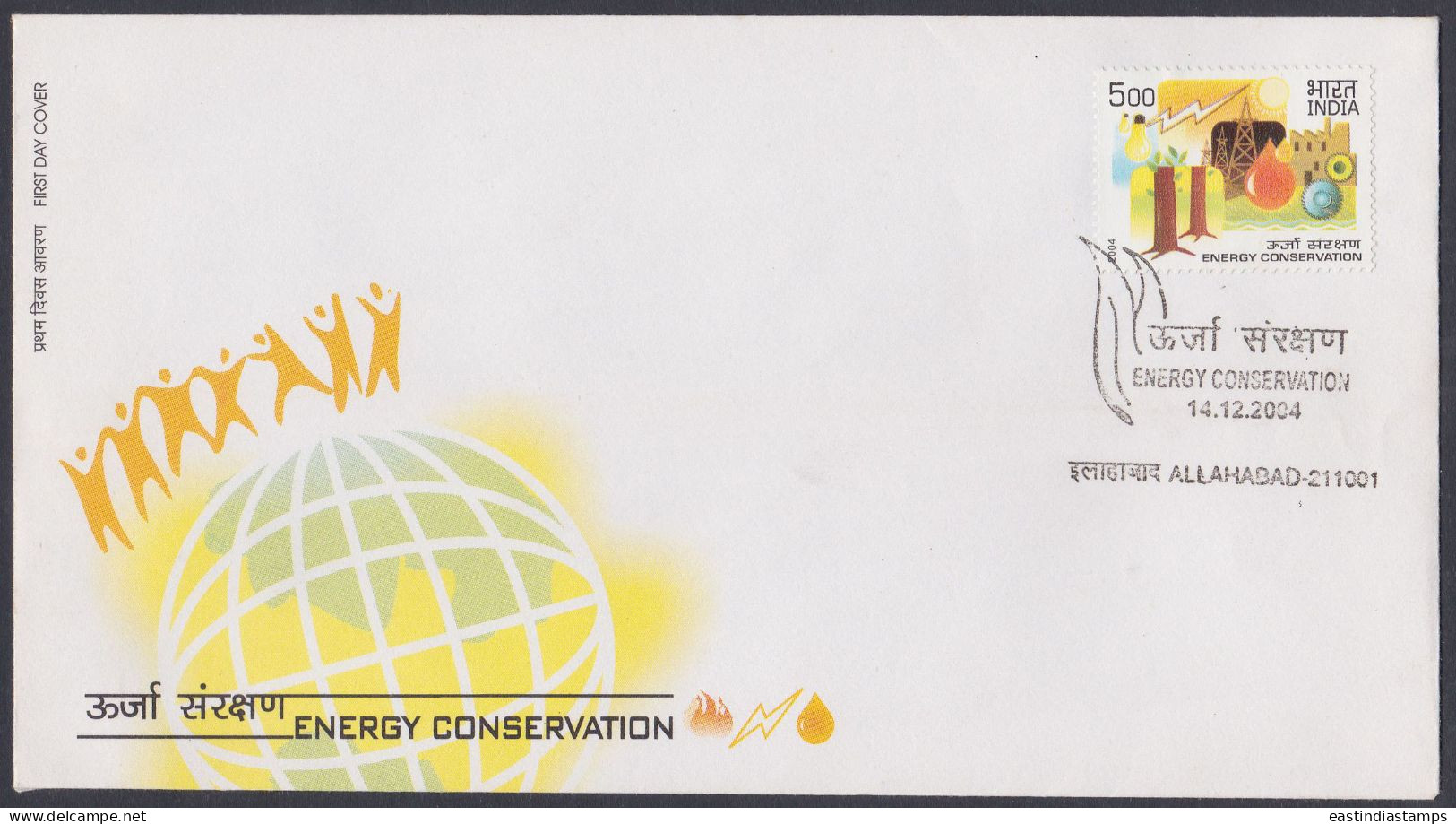 Inde India 2004 FDC Energy COnservation, First Day Cover - Autres & Non Classés