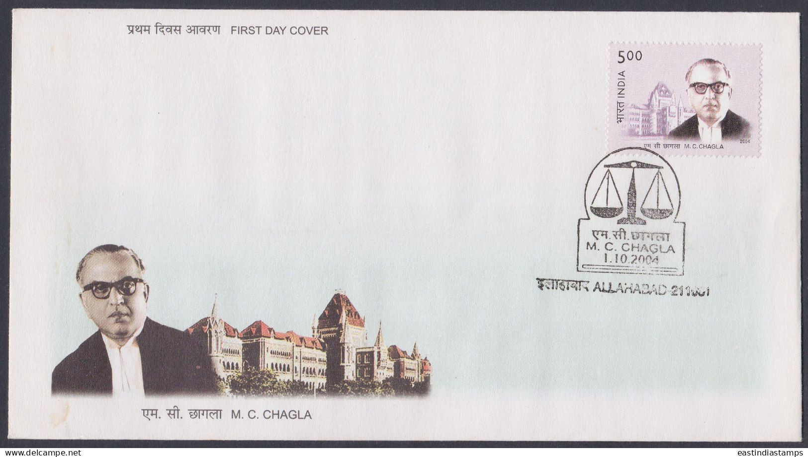 Inde India 2004 FDC M.C. Chagla, Jurist, Diplomat, First Day Cover - Otros & Sin Clasificación