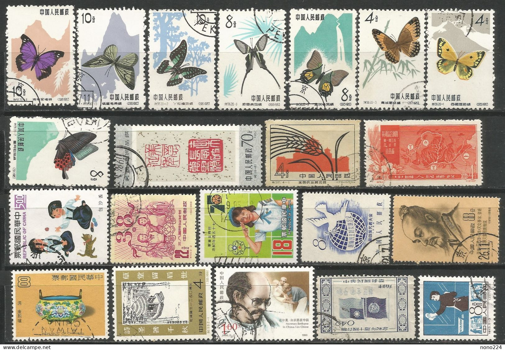 21 Timbres De Chine - Altri & Non Classificati