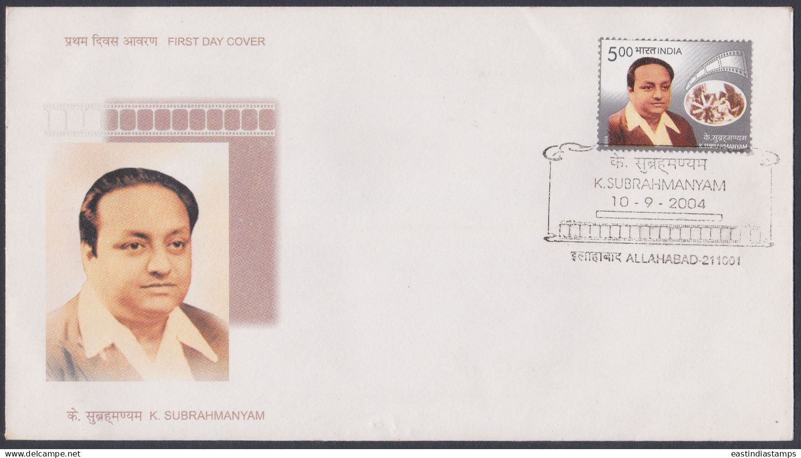 Inde India 2004 FDC K. Subrahmanyam, Film Director, Cinema, Films, Movies, Culture, First Day Cover - Autres & Non Classés