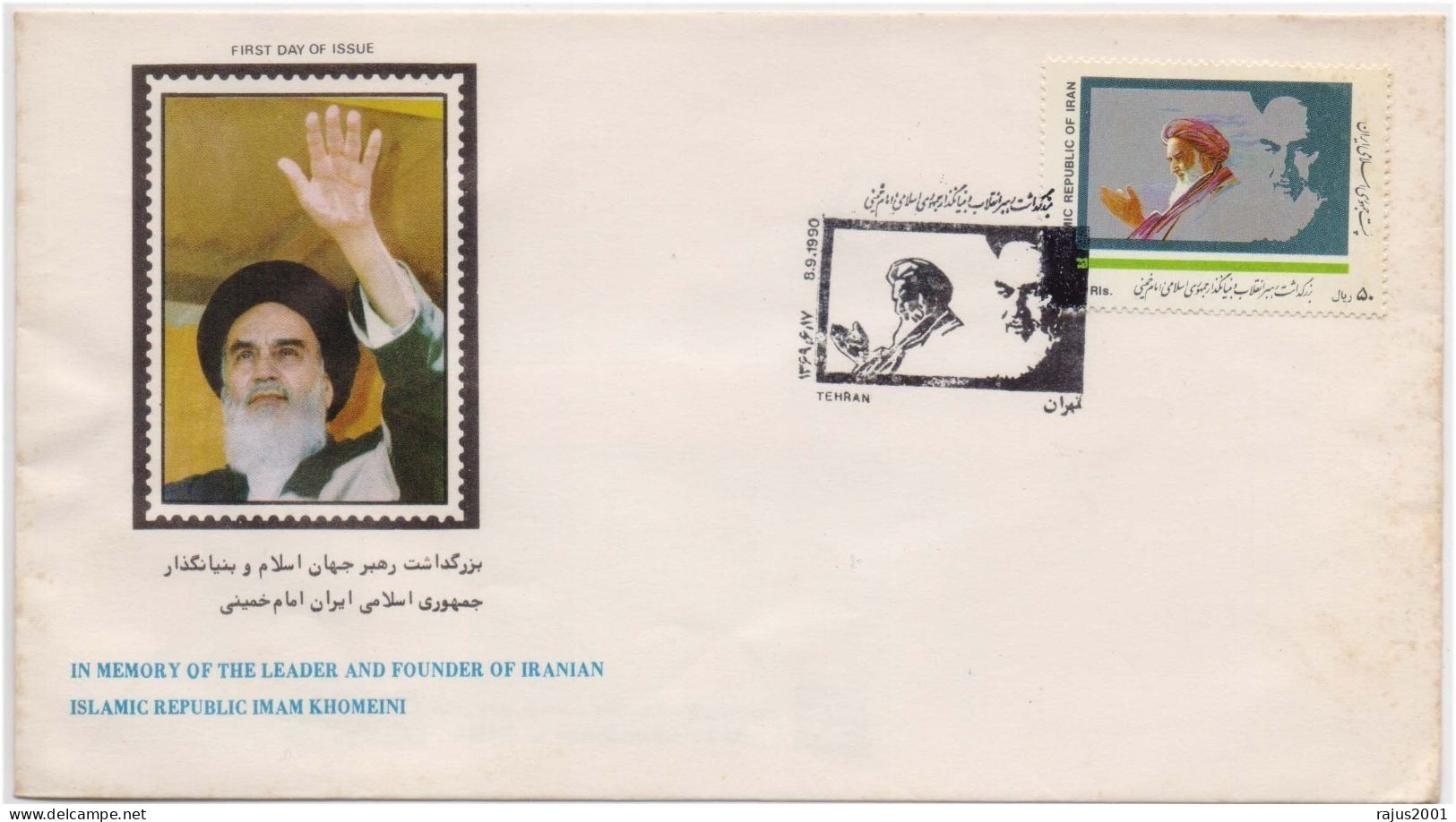 Islamic Revolution, Ayatollah Ruhollah Mousavi Khomeini, Persian Shia Spiritual Leader, Religion, Pictorial Postmark FDC - Islam