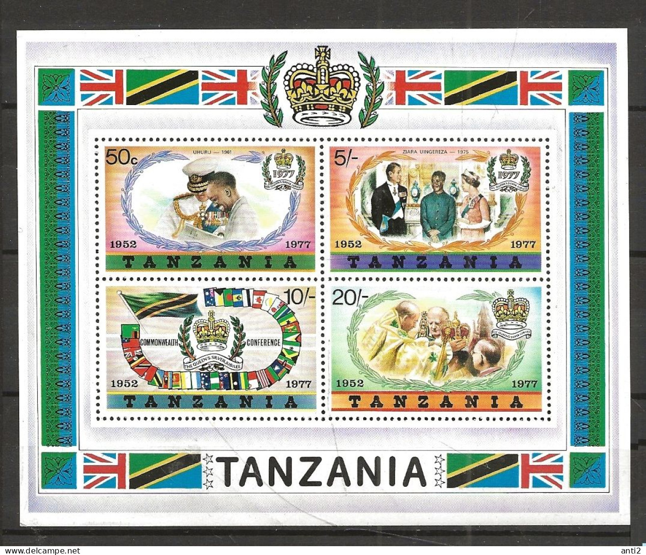 Tanzania 1977 25 Years Of The Reign Of Queen Elizabeth II, Silver Jubilee, Mi Bloc 9, MNH(**) - Tanzanie (1964-...)