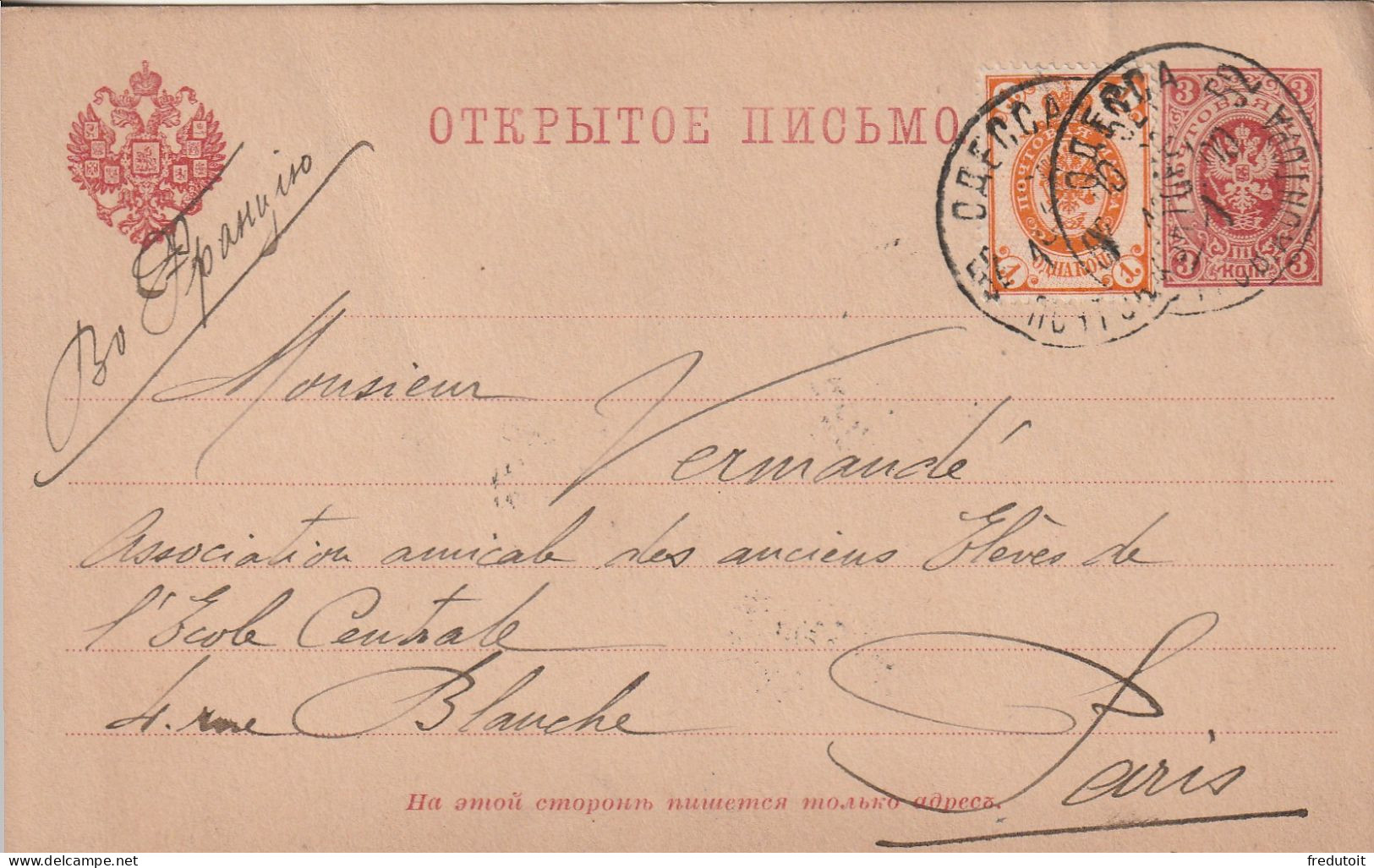 RUSSIE - Entiers Postaux - Odessa Le 24/01/1900 Pour Paris - Stamped Stationery