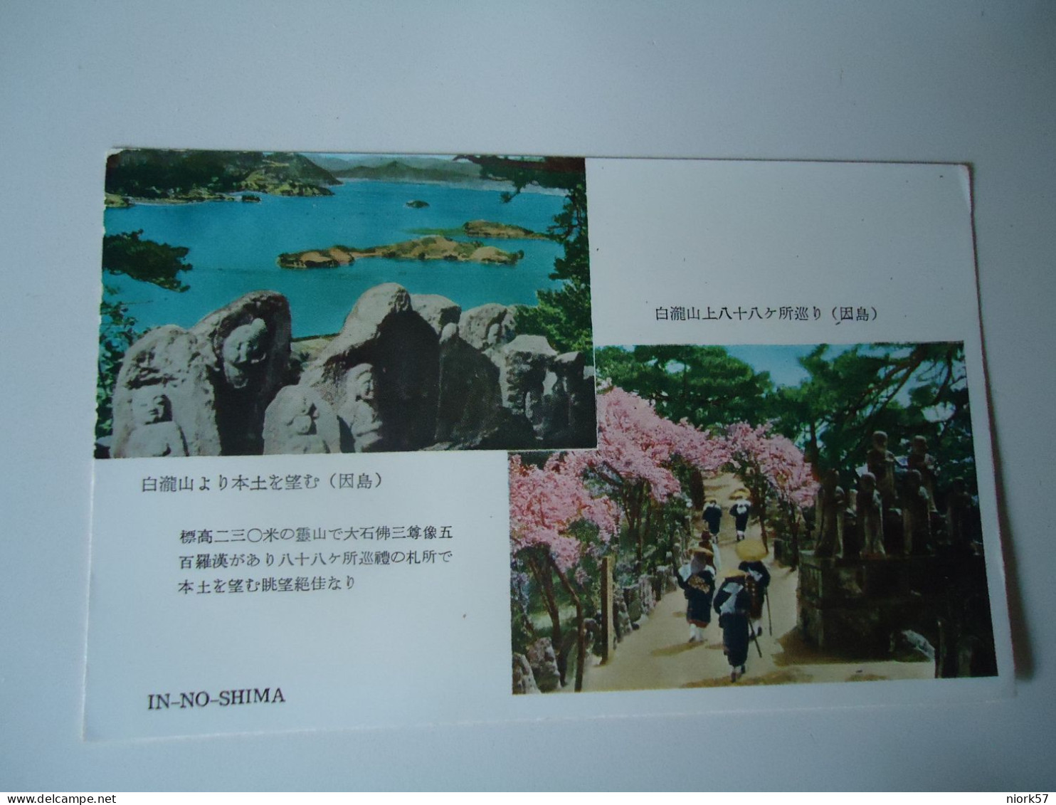 JAPAN  POSTCARDS   MONUMENTS     FOR MORE PURHASES 10% DISCOUNT - Sonstige & Ohne Zuordnung