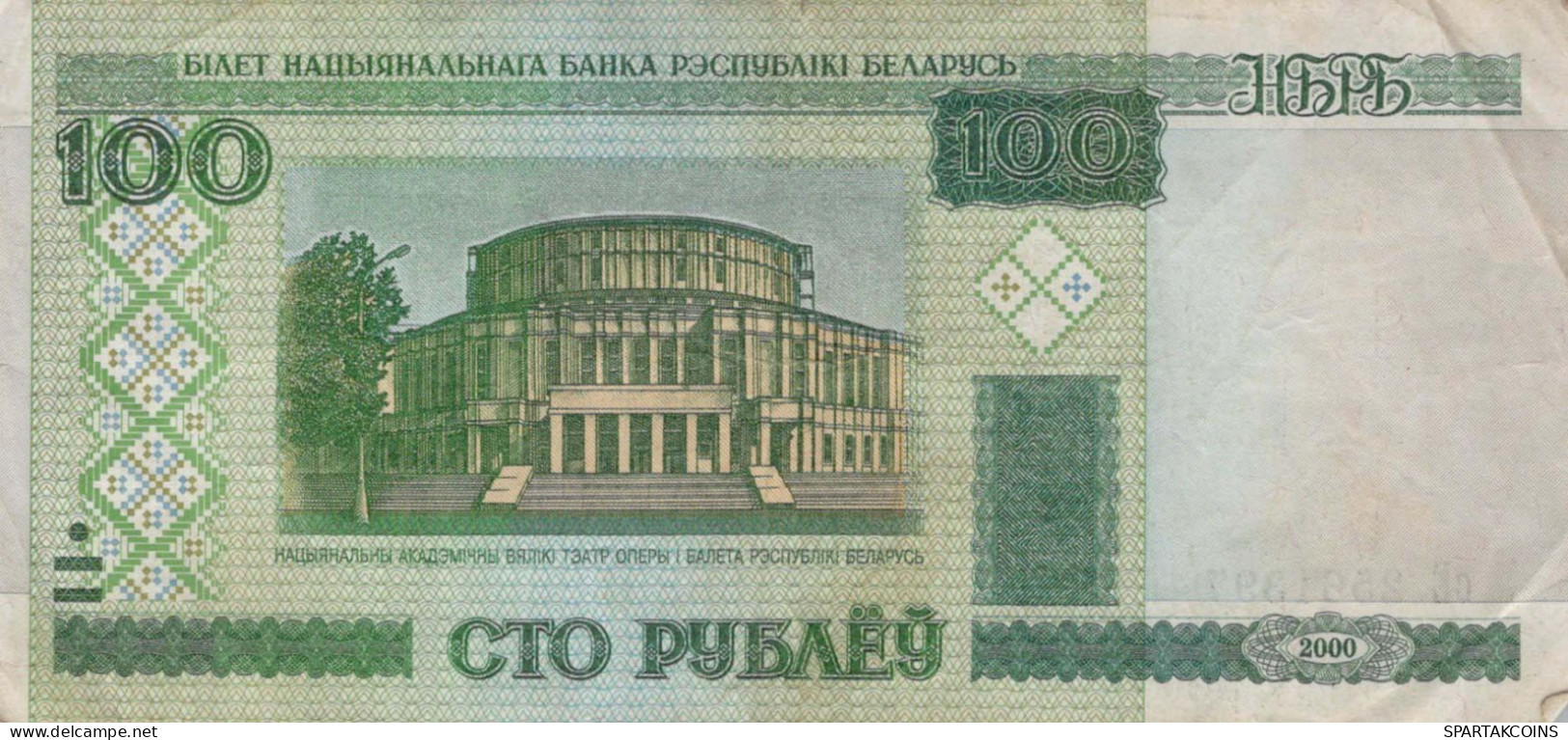 100 RUBLES 2000 BELARUS Papiergeld Banknote #PK608 - Lokale Ausgaben
