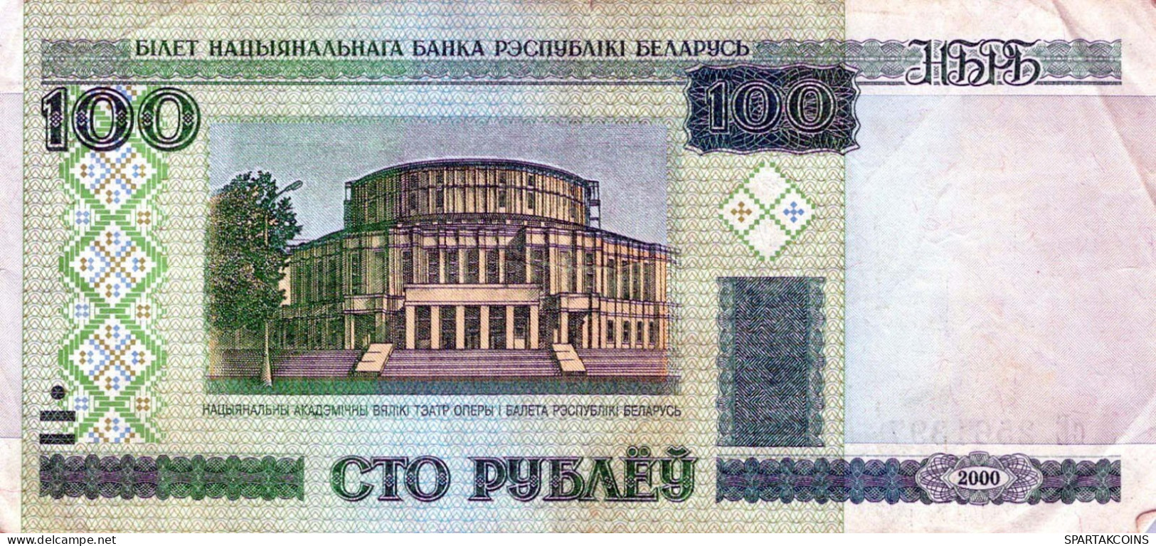 100 RUBLES 2000 BELARUS Papiergeld Banknote #PK608 - [11] Emissions Locales