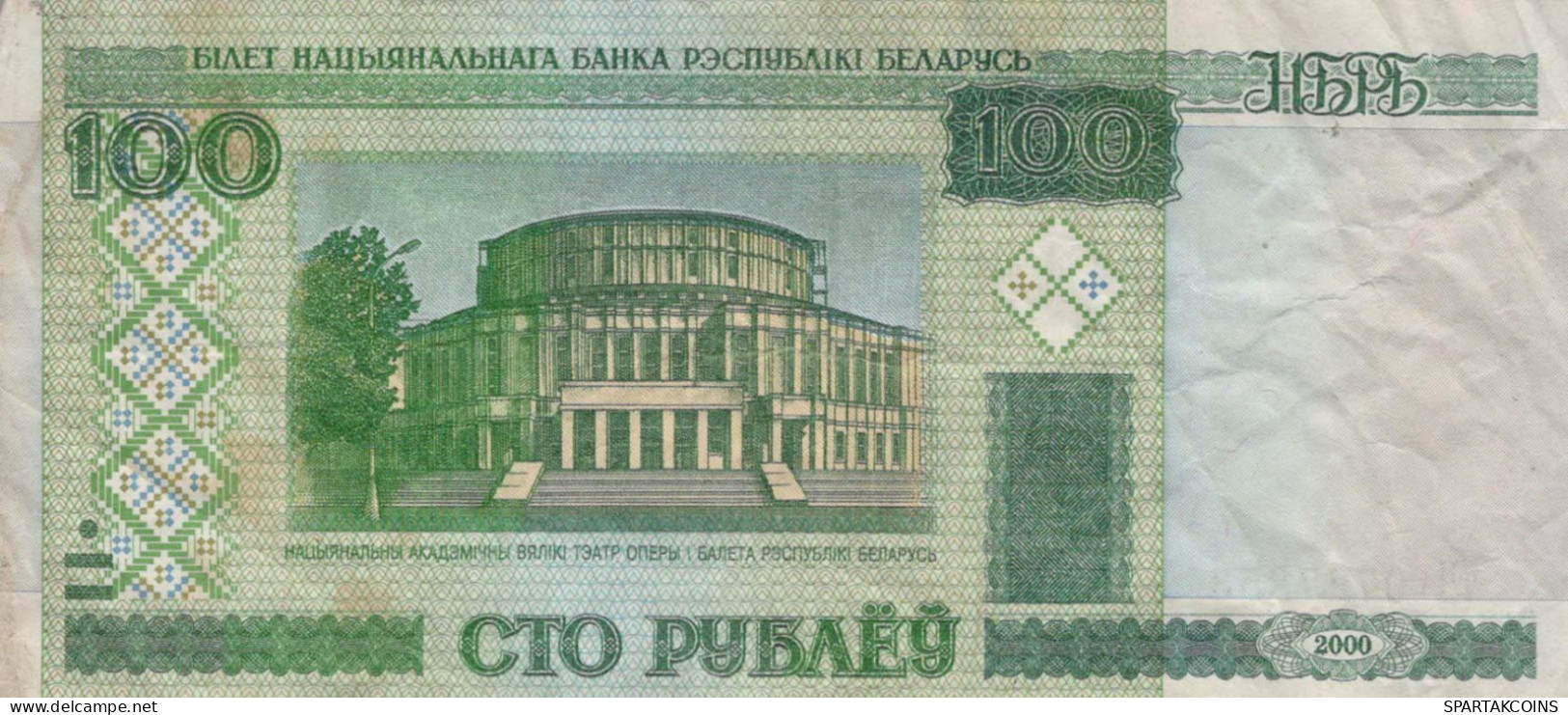 100 RUBLES 2000 BELARUS Papiergeld Banknote #PK615 - Lokale Ausgaben